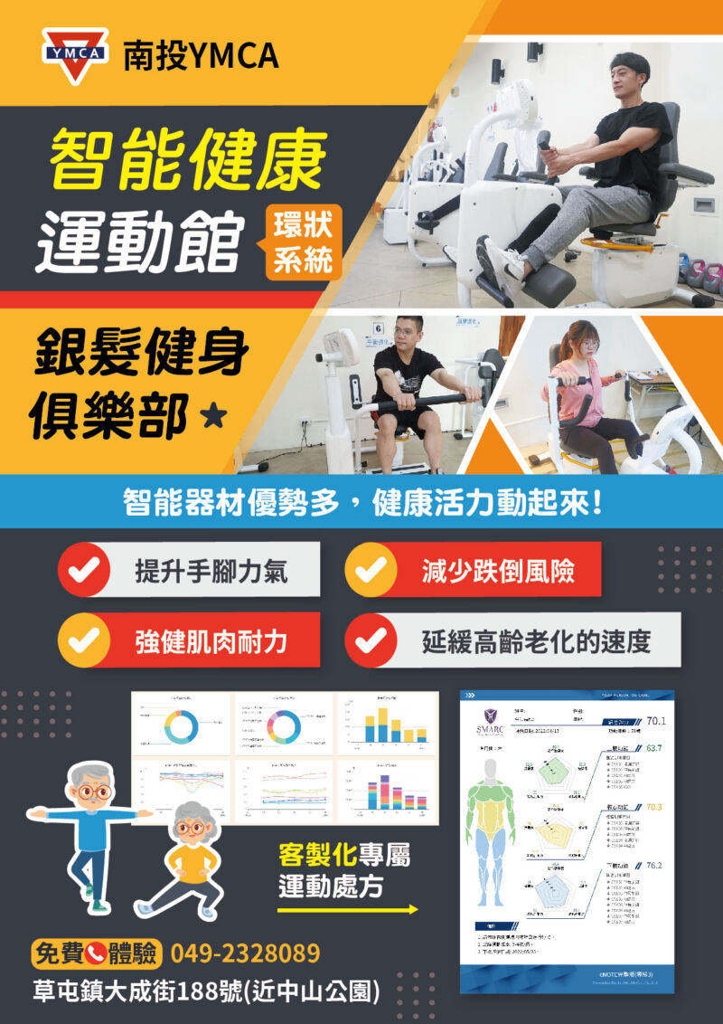 銀髮DM112.01.16(正 – 黃筱芸