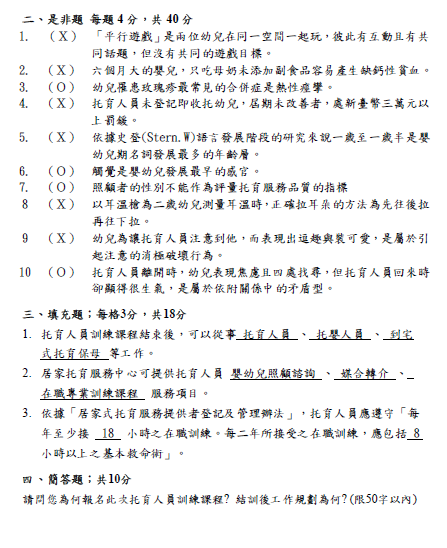 螢幕擷取畫面 2025-04-18 102856