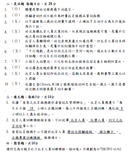 螢幕擷取畫面 2025-04-18 102909